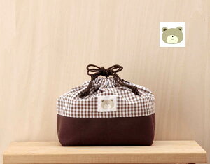 お弁当袋(お弁当入れ)巾着型名札(氏名票)つきギンガムワンポイントつき茶と白のギンガムチェックs4くま