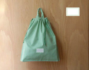 持ち手つき 体操服入れ お着替え入れ 名札つき グリーンと白のギンガムチェックグリーンステッチf5 修学旅行・林間学校・宿泊訓練・キャンプ・お泊り保育 荷物の小分けにも活躍 縦37cm横35c