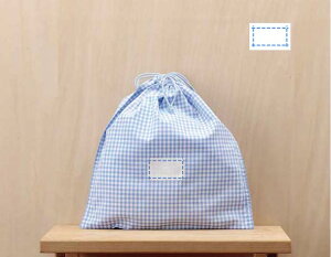 体操着入れ 体操服入れ お着替え入れ 巾着型 縦28cm横27cm(28×27) まち2cm 氏名票つき 名札つき ブルーと白の ギンガムチェック ステッチf6 修学旅行・林間学校・宿泊訓練・キャンプ・お泊り