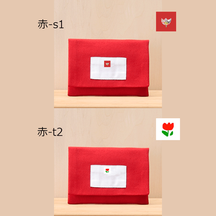 ポケットティッシュ　カードコレクション250点 楽天市場】氏名票 名札 ネーム札つき ポケットティッシュミニ