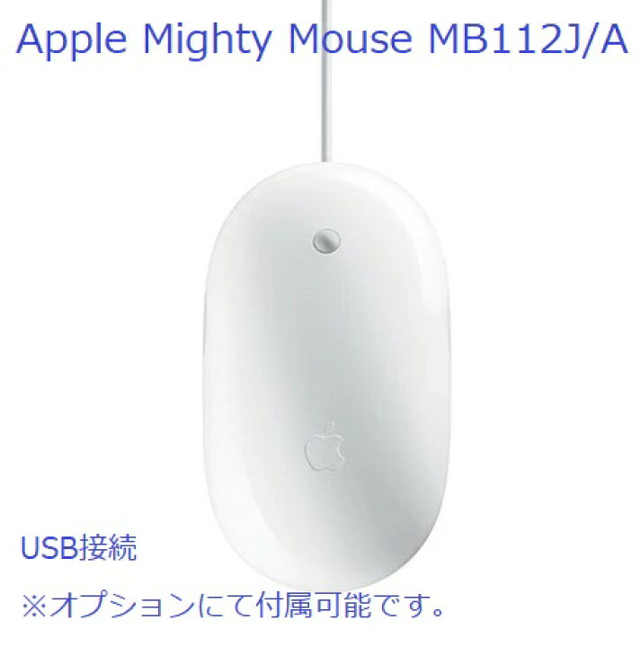 楽天市場】iMac 27インチ Core i5-2.9GHz HDD1TB メモリ8GB MD095J/A 