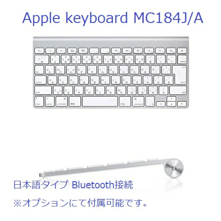 楽天市場】iMac 21.5インチ Core i5-1.4GHz SSD240GB メモリ8GB MF883J 