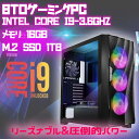 ゲーミングPC インテル Core i9 (9900K)-3.6GHz(ターボブースト時-5.0GHz) SSD M.2 1TB メモリ16GB Windows11H 【予約販売:送料無料】