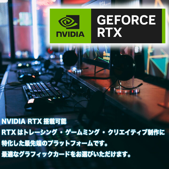 楽天市場】ゲーミングPC インテル Core i7 (12700)-2.0GHz(ターボ 