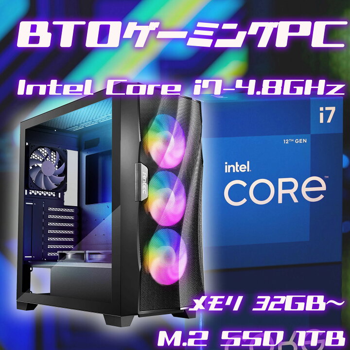 楽天市場】ゲーミングPC インテル Core i7 (12700)-2.0GHz(ターボ 