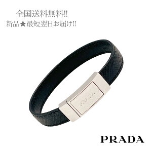 プラダ ブレスレットの人気商品 通販 価格比較 価格 Com