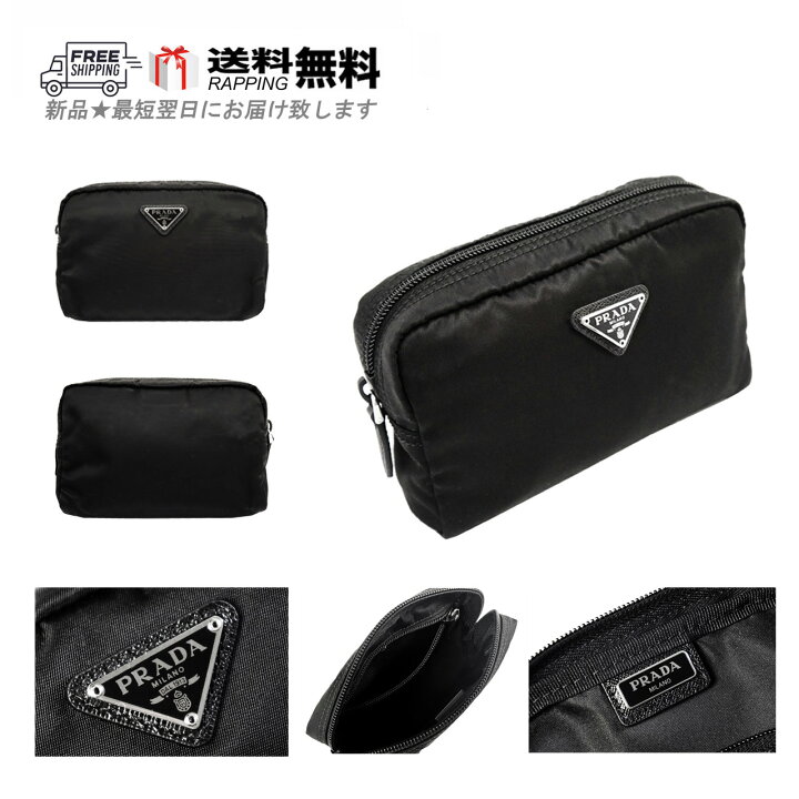 楽天市場】PRADA プラダ ポーチ ケース ナイロン 化粧 コスメ トラベル 