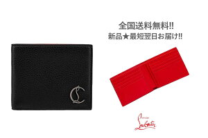 クリスチャン ルブタン Christian Louboutin メンズ二つ折り財布 通販 人気ランキング 価格 Com クリスチャン ルブタン Christian Louboutin メンズ二つ折り財布 通販 人気ランキング 価格 Com