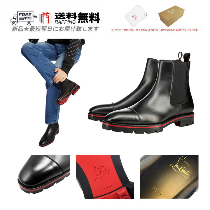 楽天市場】CHRISTIAN LOUBOUTIN クリスチャン ルブタン ブーツ  