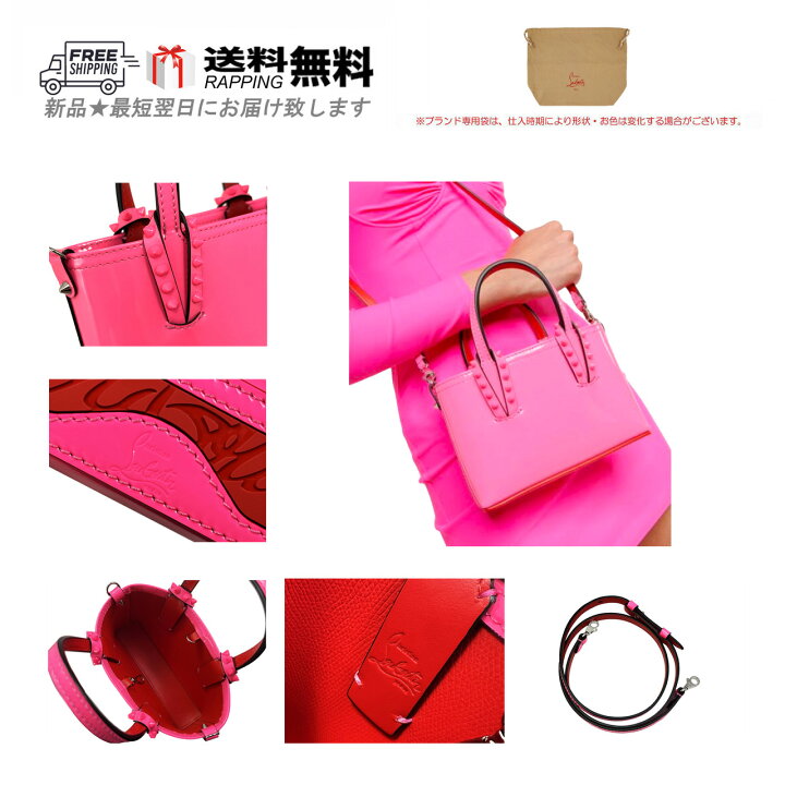 楽天市場】Christian Louboutin クリスチャン ルブタン BAG トート 