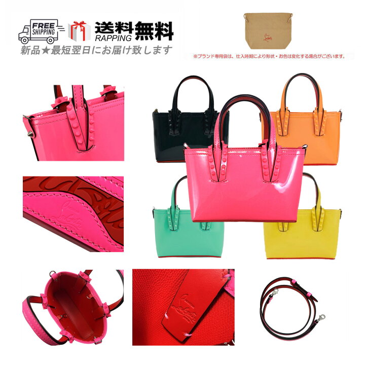楽天市場】Christian Louboutin クリスチャン ルブタン BAG トート 