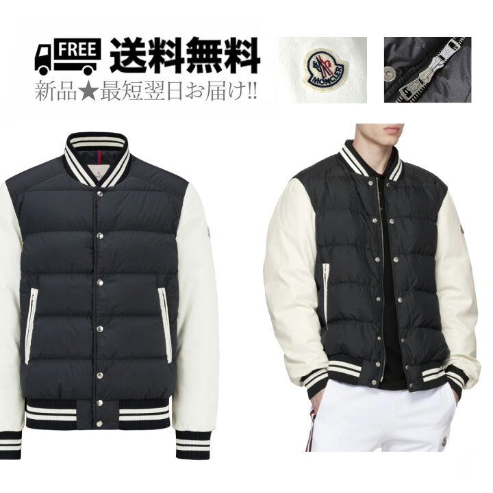 楽天市場】MONCLER モンクレール VENTOUX ジャケット スタジャン  