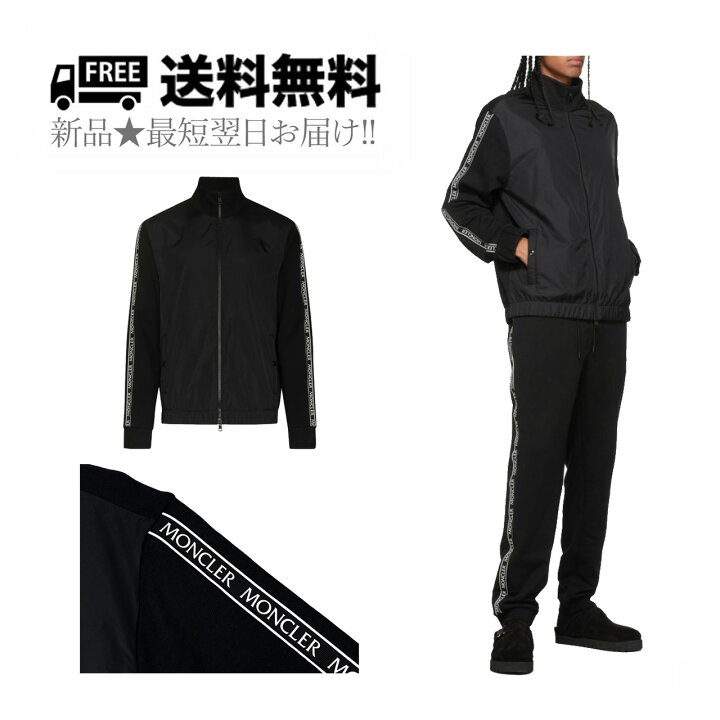 楽天市場】MONCLER モンクレール ナイロン ジャケット ジップアップ 