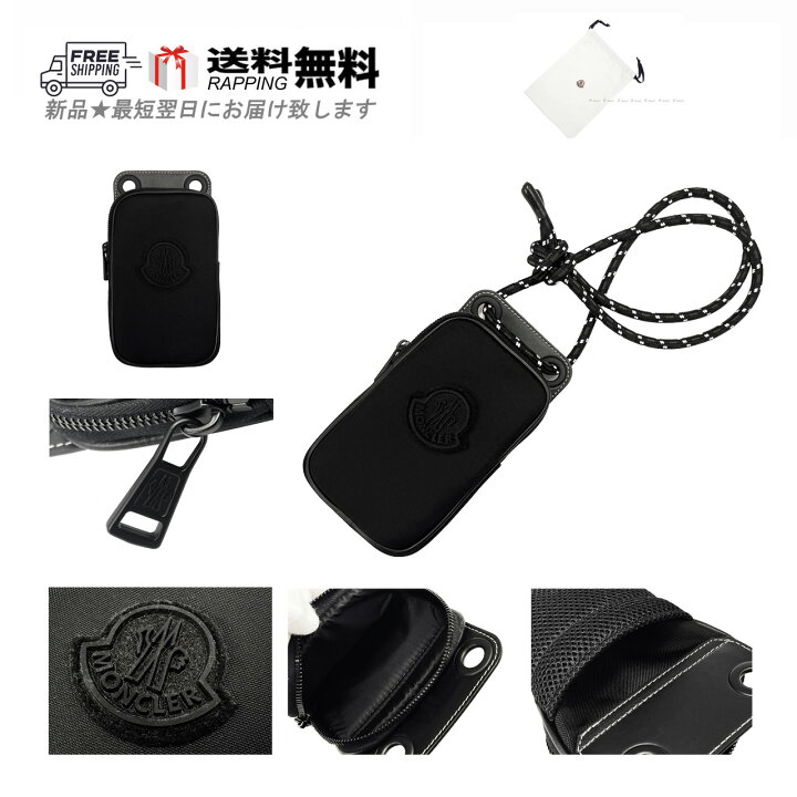 楽天市場】MONCLER モンクレール スマホ ポーチ ケース BAG ショルダー  