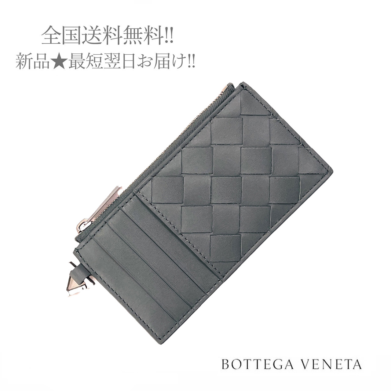ボッテガ・ヴェネタ(BOTTEGA VENETA) 名刺入れ メンズカードケース 