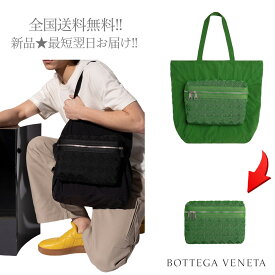 BOTTEGA VENETA ボッテガ ヴェネタ トートバッグ ポーチ 2WAY ナイロン 折りたたみ イタリア製 メンズ 男 新品 ★ 3720 GRASS J247..