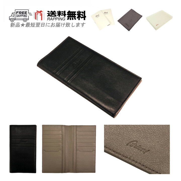 楽天市場】Brioni ブリオーニ 長財布 ウォレット 2つ折り カードケース  