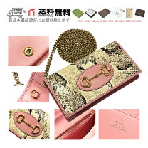 楽天市場】グッチ 財布（柄ヘビ）の通販