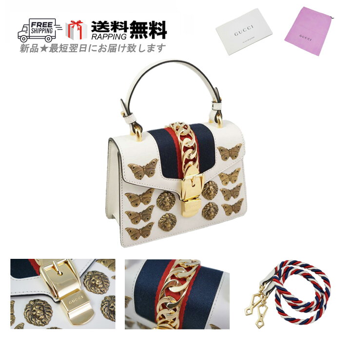 楽天市場】GUCCI グッチ シルヴィ アニマル スタッズ レザー ミニ  