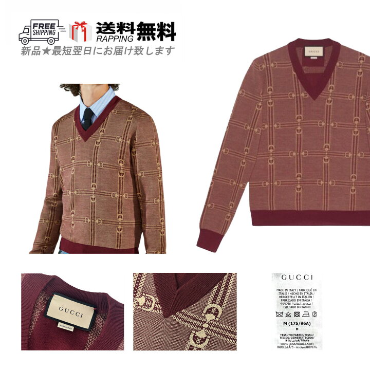 楽天市場】GUCCI グッチ ニット セーター ホースビット Vネック ロゴ 
