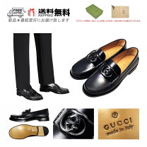 楽天市場】インソール（ブランドグッチ）（ローファー｜メンズ靴）：靴 