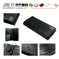 楽天市場】グッチ 財布 メンズ（柄ロゴ・形状（財布）長財布（かぶせ蓋 