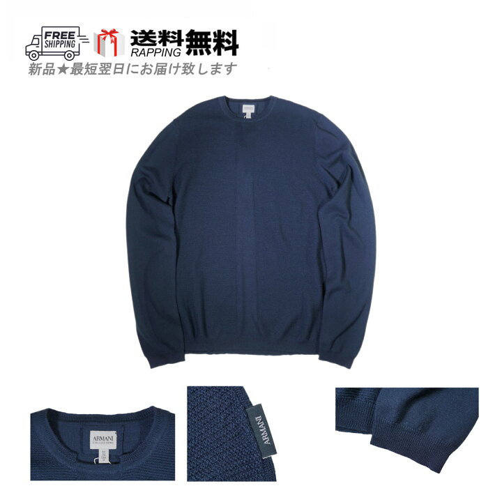 楽天市場】ARMANI COLLEZIONI アルマーニ コレツォーニ ニット クルー 