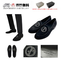 楽天市場】アルマーニ（ブランドジョルジオ アルマーニ）（ローファー 