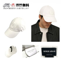 楽天市場】Giorgio Armani ジョルジオ・アルマーニ（帽子｜バッグ 