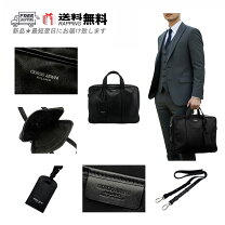 楽天市場】アルマーニ（柄ロゴ）（ビジネスバッグ・ブリーフケース 