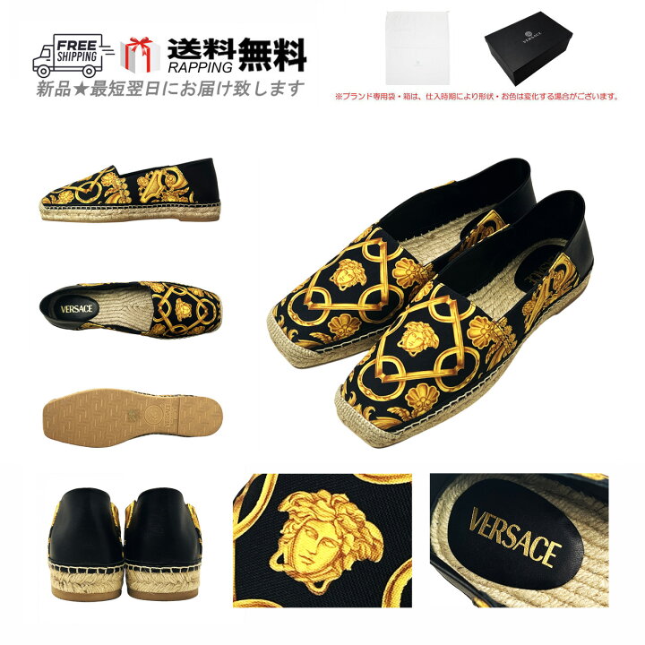 楽天市場】VERSACE ヴェルサーチ シューズ エスパドリーユ メンズ 