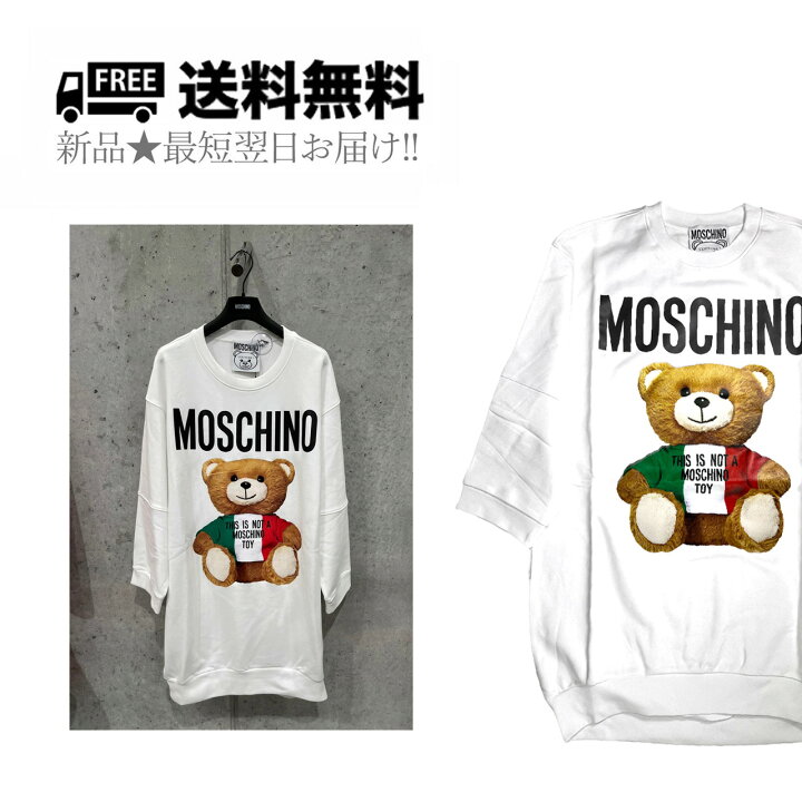 楽天市場】MOSCHINO モスキーノ スウェット ワンピース トレーナー  