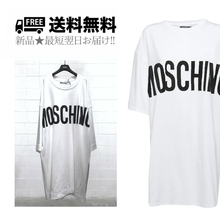 楽天市場】MOSCHINO モスキーノ ワンピース ビッグシルエット ロングT  