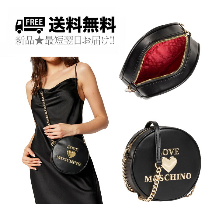 楽天市場】MOSCHINO モスキーノ ショルダーバッグ ラウンド チェーン 
