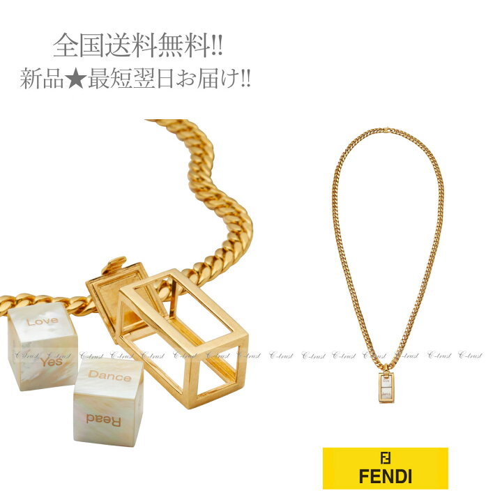 楽天市場】FENDI フェンディ ネックレス チェーン ダイス ロゴ 