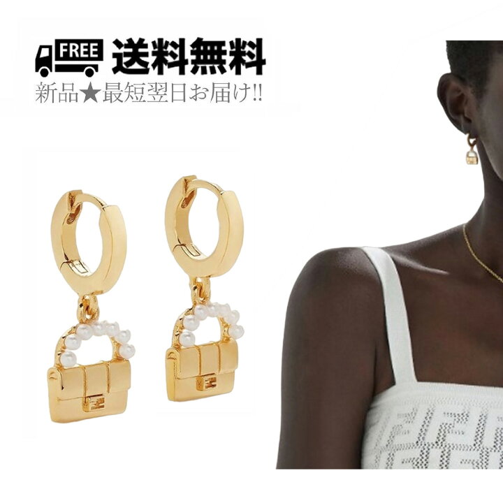 楽天市場】FENDI フェンディ イヤリング ピアス バゲットバッグ フープ  