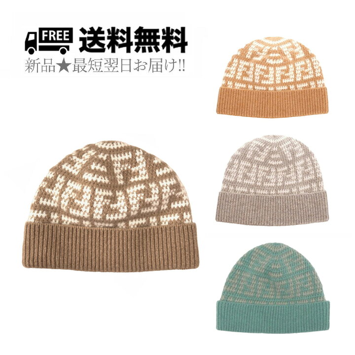 楽天市場】FENDI フェンディ ニットキャップ ニット帽 カシミア 100  