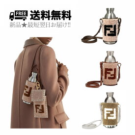 FENDI × 24BOTTLES フェンディ コラボ ボトル ホルダー FF ロゴ イタリア製 7AR972AHJTF1FID 新品