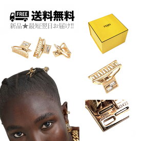 FENDI フェンディ FFロゴ ヘアクリップ 3セット バレッタ ヘアアクセサリー FF バゲットモチーフ ホワイトクリスタル イタリア製 8A