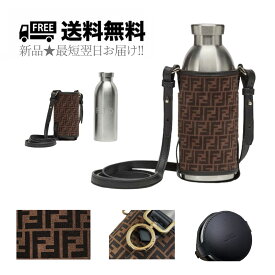 FENDI × 24BOTTLES フェンディ コラボ ボトル ホルダー FF ロゴ イタリア製 7AR972AFJ9F1D9B 新品 ★ ブラウン