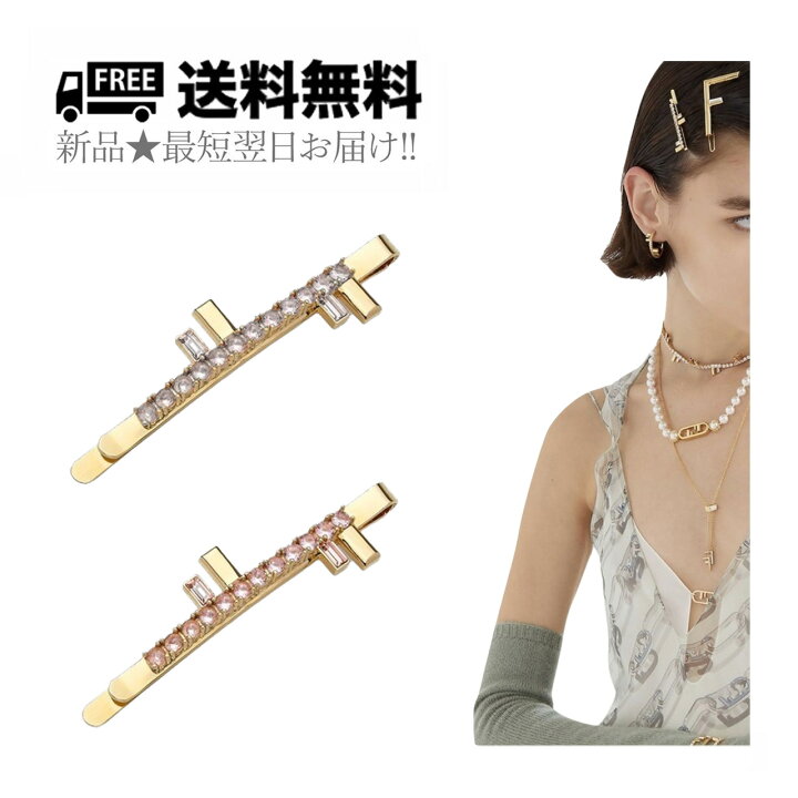 楽天市場】FENDI フェンディ FFロゴ ヘアクリップ バレッタ ヘア 