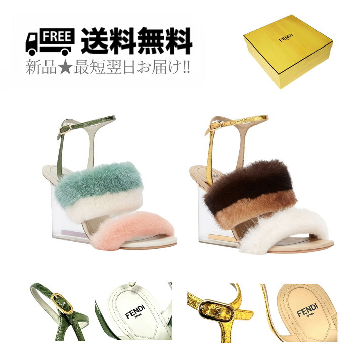 楽天市場】FENDI フェンディ ハイヒール ミンク ファー サンダル 