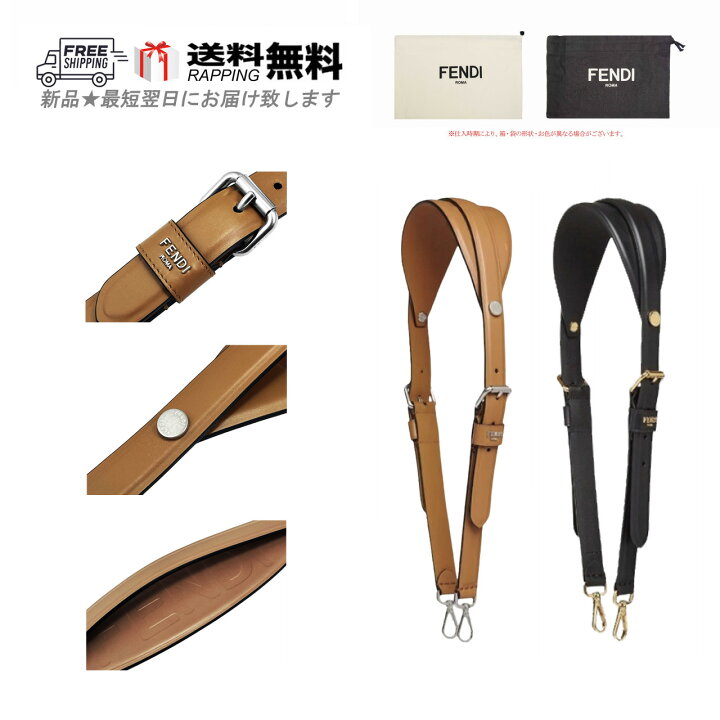 楽天市場】FENDI フェンディ ショルダー ストラップ ユー レザー ロゴ 