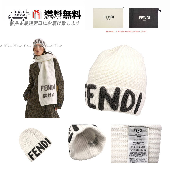 楽天市場】FENDI フェンディ ニット キャップ ビーニー ニット帽