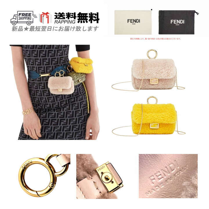 楽天市場】FENDI フェンディ ポーチ BAG NANO BAGUETTE バゲット 