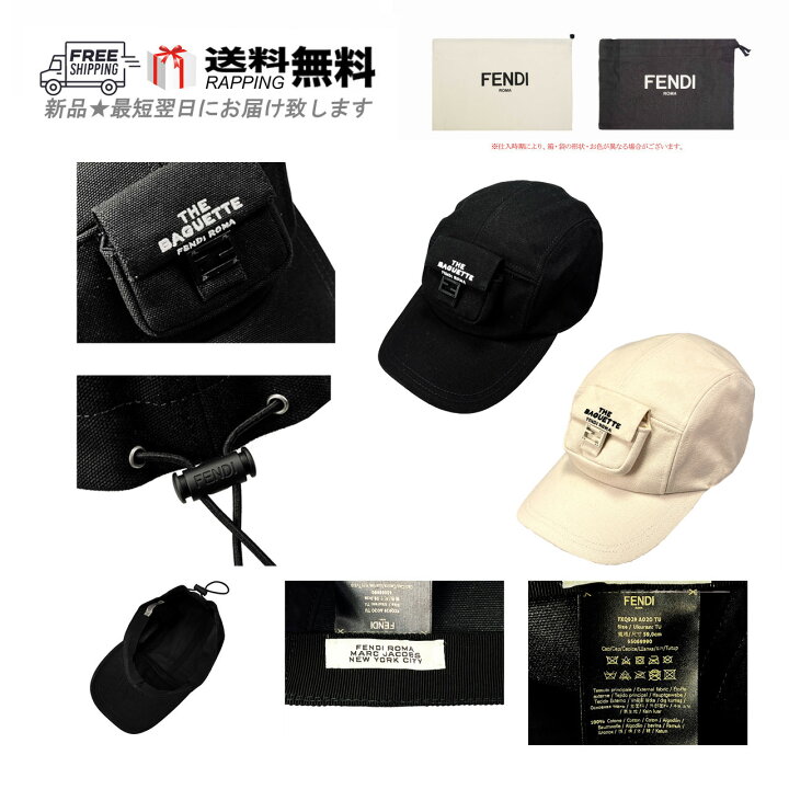 楽天市場】FENDI × MARC JACOBS フェンディ マークジェイコブス コラボ 