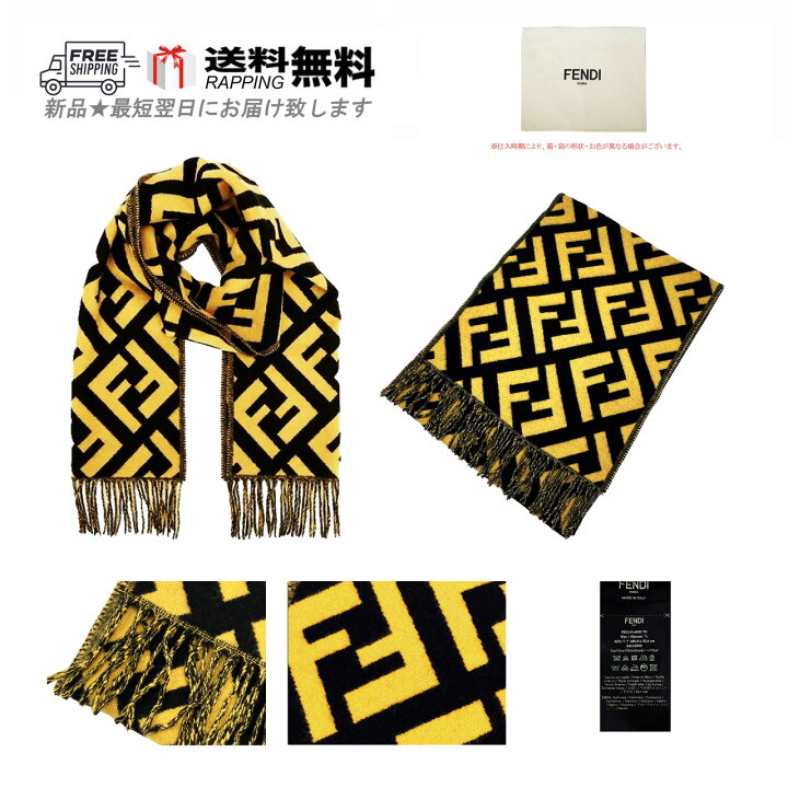 楽天市場】FENDI フェンディ マフラー カシミヤ 100% FF ロゴ スカーフ  