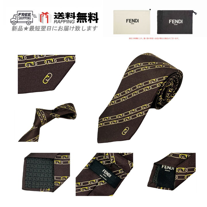 楽天市場】FENDI フェンディ ネクタイ FF シルク100% イタリア製 