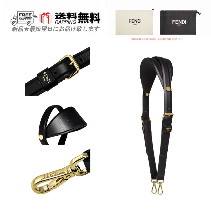 楽天市場】FENDI フェンディ ショルダー ストラップ ユー レザー ロゴ 