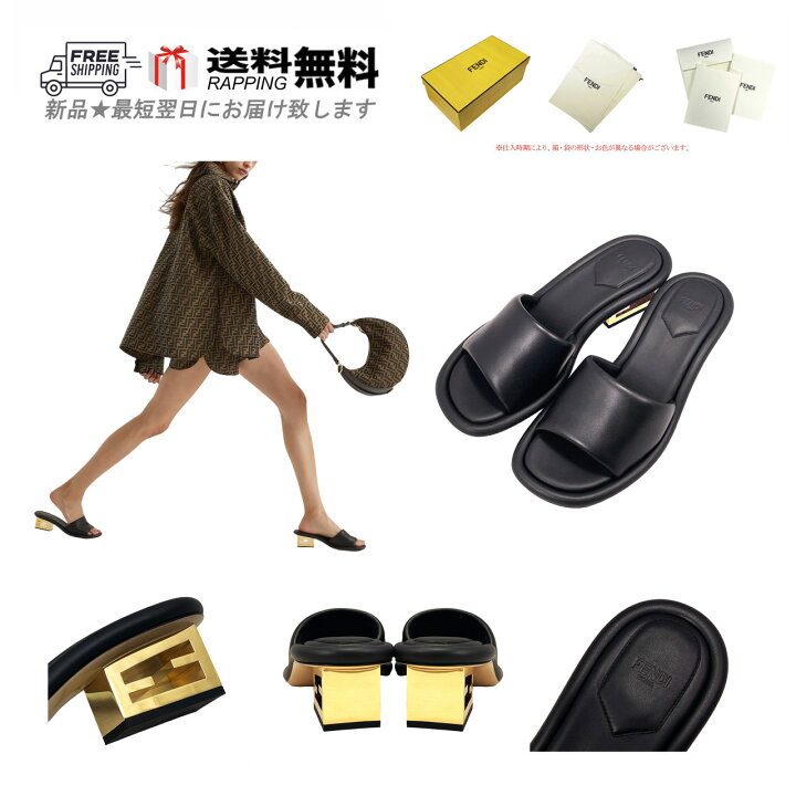 楽天市場】FENDI フェンディ サンダル シューズ FF BAGUETTE ロゴ  